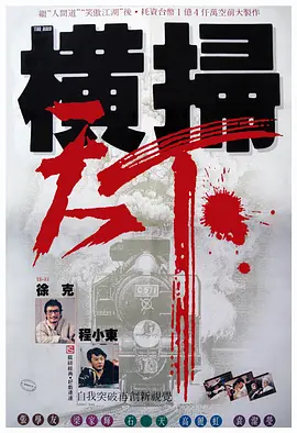 久草网免费