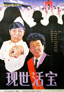 美女被男人捅爽