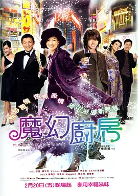 丁香六月色婷婷