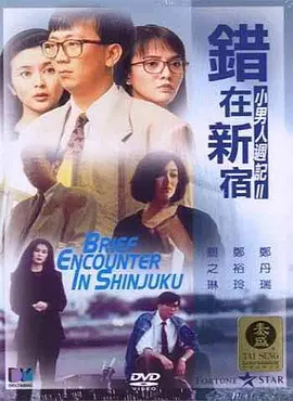 中国三级网站