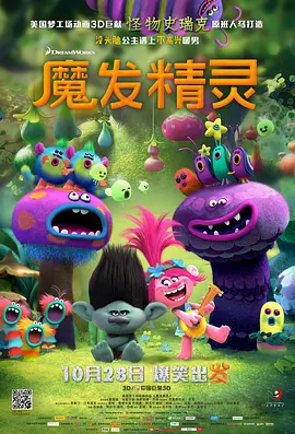 在露出光的公园里