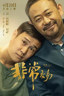 偷偷在线观看免费高清电视剧下载