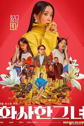 男生和老师一起差差差的游戏