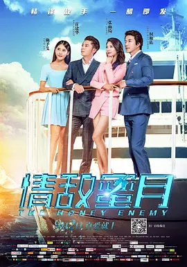 浪漫成熟的故事