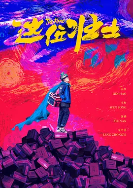 在线免费a**站
