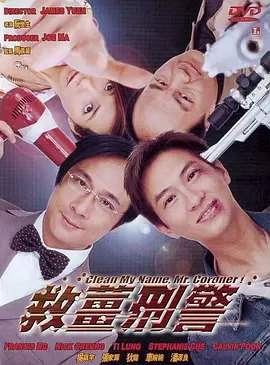 台湾佬中文综合