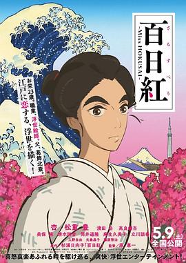 中间伸太长