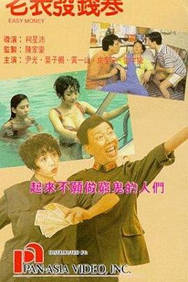 午夜在线观看免费