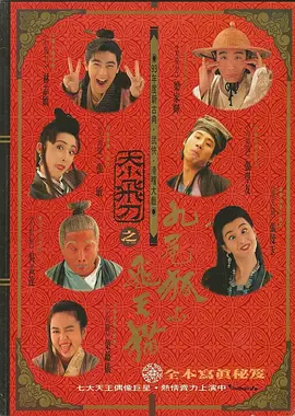 乌冬面与朝鲜2020