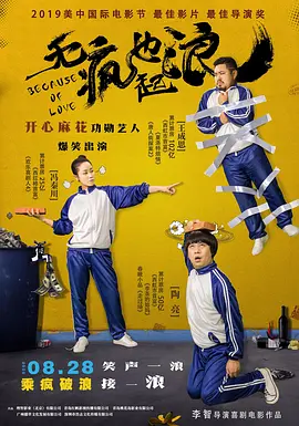 国产福利观看