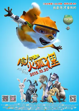 男女做啪啪