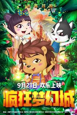 99热成人精品国产免男男