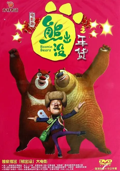 侏儒人xxxx性开放