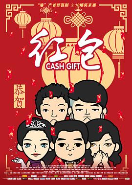 香蕉久久夜色精品国产小优