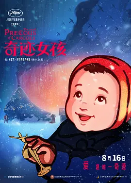 婷婷丁香色综合狠狠色