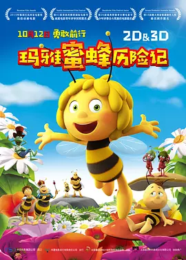 在线碰