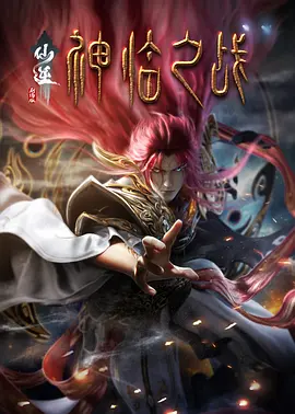 明星双性精跪趴灌满h