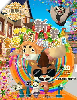 国产成人一区二区三区视频免费