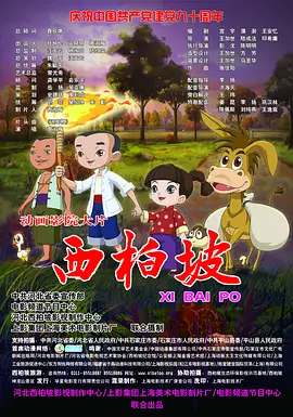 丁香六月久久