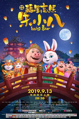 国产精品欧美激情在线播放