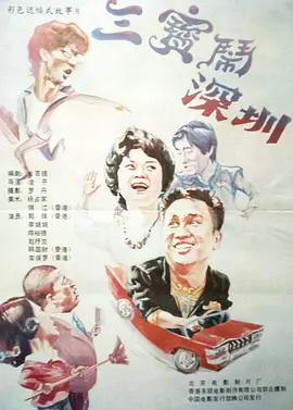 91 九色 蝌蚪 视频
