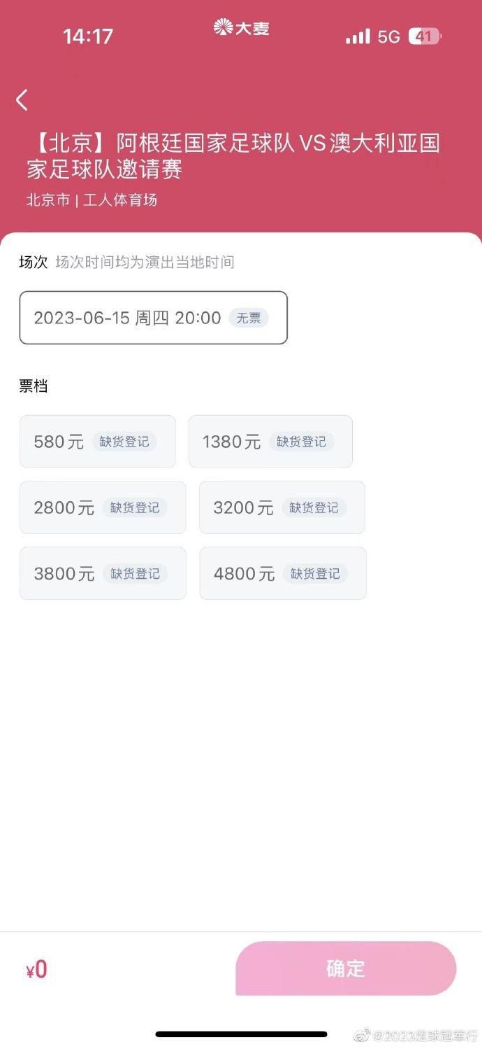 演员的高端集会