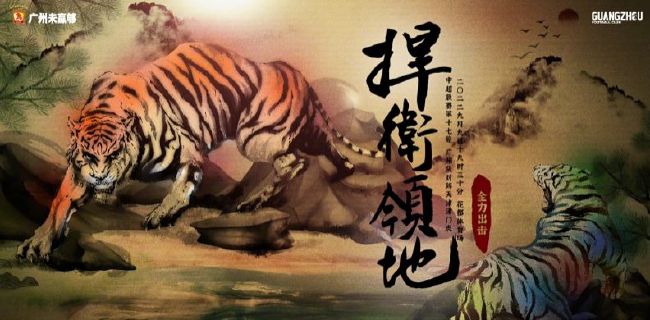 禁漫社