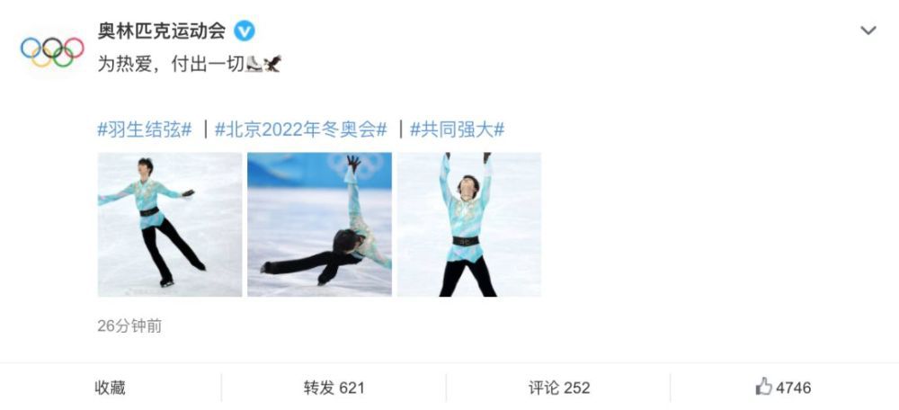 无限政史