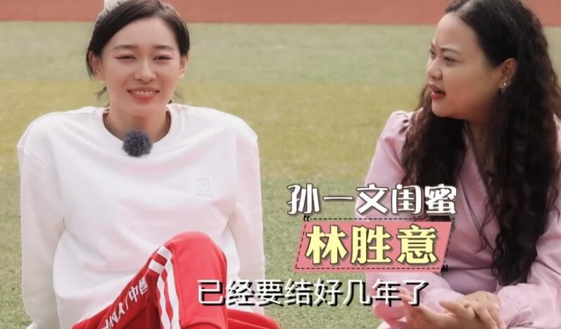 受邀与别人的妻子