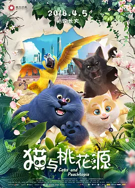 哦，亲爱的早餐