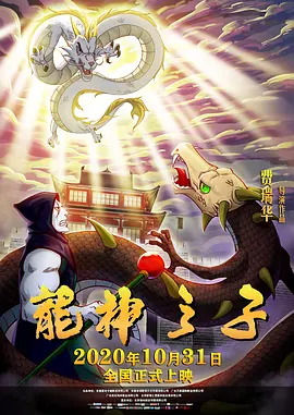 小的妈妈