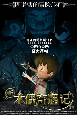 色播性影院