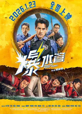 身体给我点水