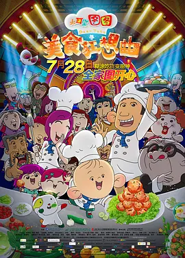 2021国内精品久久久久影院