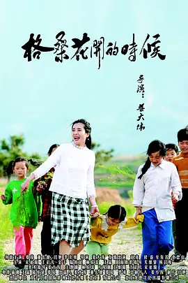 国产精品反差婊在线观看