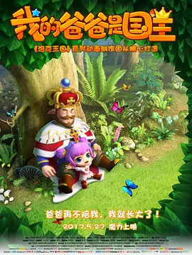 商业嫉妒陷阱