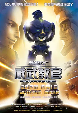 被猛男狂cao的体育生