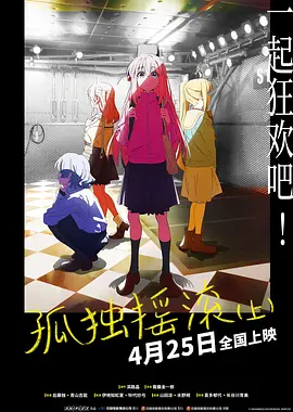 亚洲综合色婷婷六月丁香