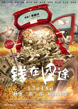 美足轩tkvk