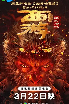 伊人久久综在合线亚洲91