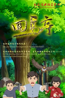 女员工：职场恋人2