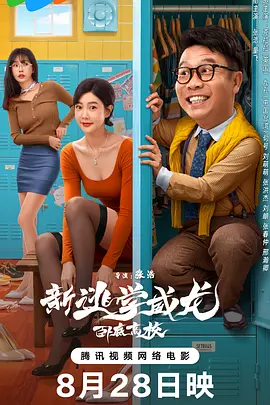 亚洲之子桥本有菜