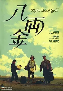 h视频男男