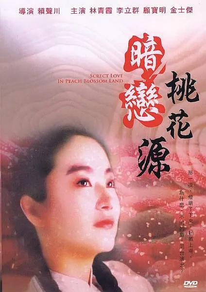 亚洲综合伊人色一区