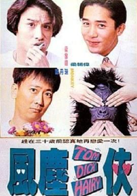 酒店服务生满天星法版免费观看