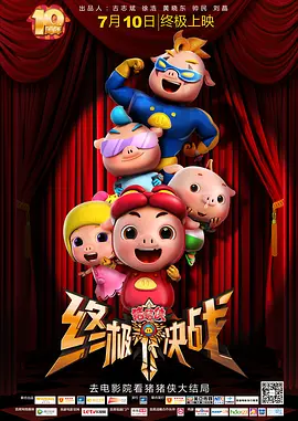 成人国产一区二区三区