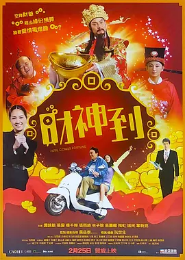 正在播放露脸一区