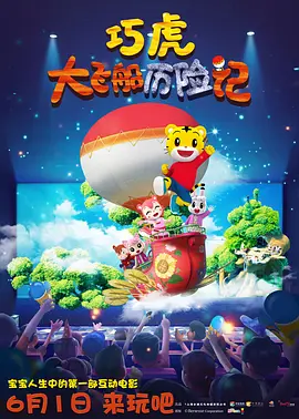 嘟嘟嘟影院在线观看免费