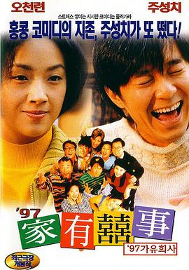 热门性爱谈话