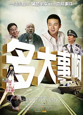 精品一区二区三区在线播放视频